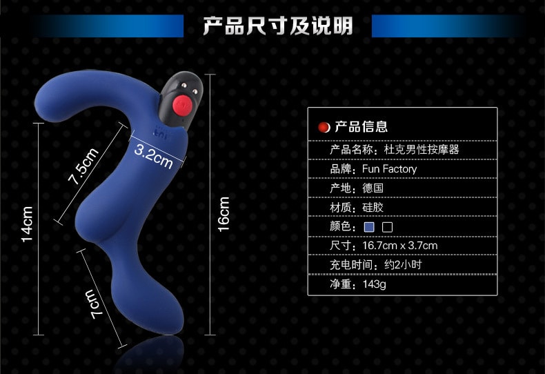 德国 FUN FACTORY Duke 前列腺按摩器 #黑色