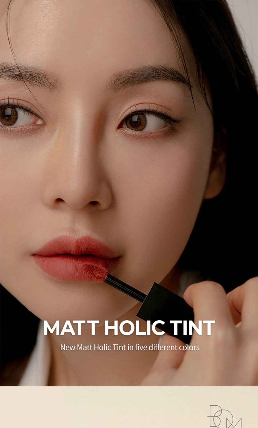 韓國 BOM 霧面唇釉 #501 南瓜色 持久保濕顯色 顯白 8.5g