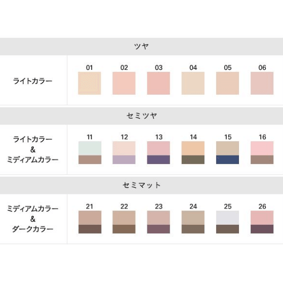 【日本直效郵件】日本專櫃版 IPSA茵芙紗 光影立體眼影 #26 1.8g