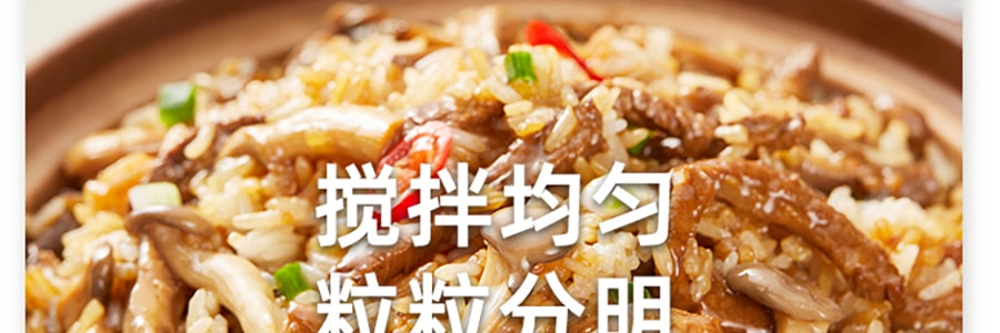 莫小仙 菌菇素牛肉自熱飯 方便戶外速食飯 205g