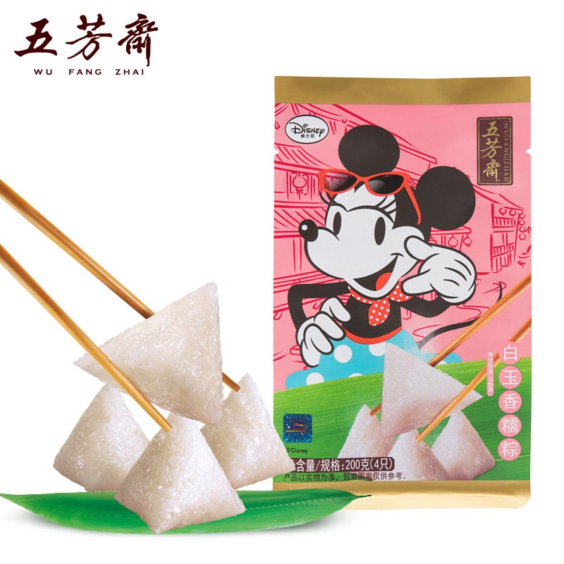 Xin Jiang Glutinous rice dumplings (vacuum packing) 200g