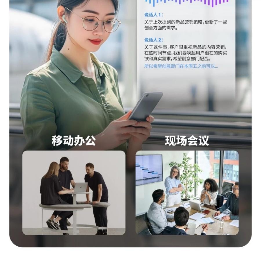 【中国直邮】 零豆 新AI翻译蓝牙耳机 会议录音 传译 无线 智能 苹果安卓 入耳降噪 - 白色 1个*