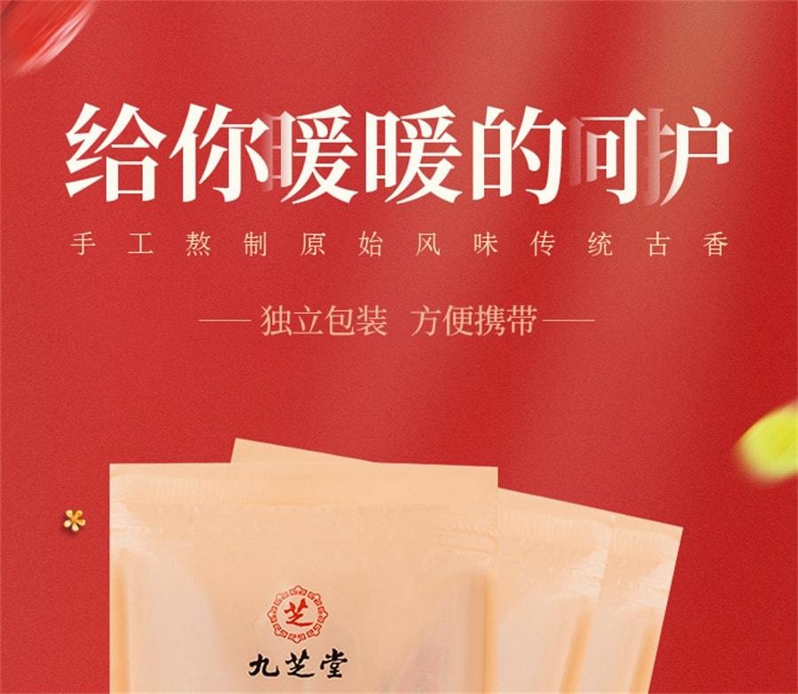 【中国直邮】  九芝堂 老红糖 古法熬制红糖块姨妈产妇月子适用可制作红糖姜茶 150g/袋【原味】