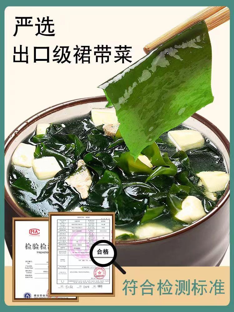 【中国直邮】 汤小淘 汤小陶 裙带菜豆腐汤 冲泡即食 速食汤10包*1袋