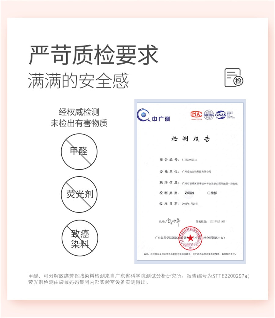 【中国直邮】袋鼠妈妈  准孕妇一次性内裤女纯棉无菌免洗女生用品大码便携   8条M 90斤以内