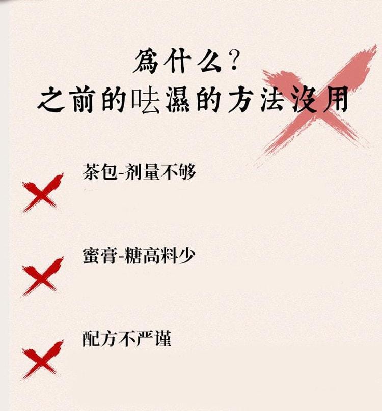 【中國直郵】 輔滋堂 茯正濕元膏 五指毛桃茯苓調理脾胃濕胖舌苔厚膩口苦伏濕 260g/罐