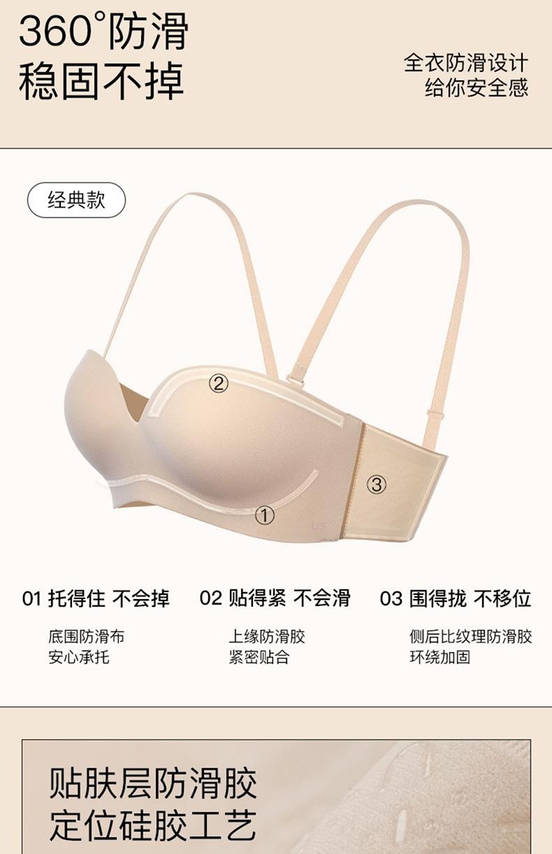 中國 ubras兩穿肩帶可拆式聚攏模杯抹胸椰青灰色 B70