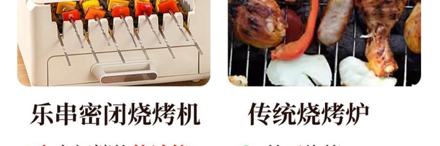 LECHEER LIVELIFE 多功能烤串机 360度自旋转烧烤 多功能烤箱 蓝色