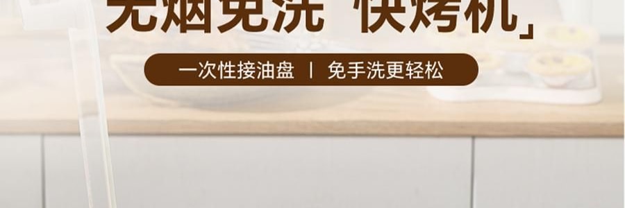 LECHEER LIVELIFE 多功能烤串机 360度自旋转烧烤 多功能烤箱 蓝色