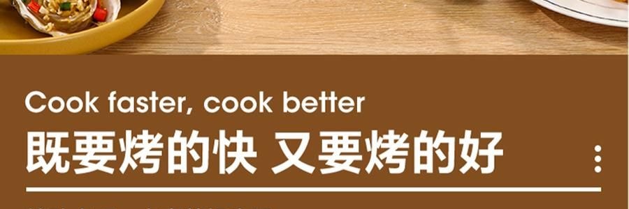 LECHEER LIVELIFE 多功能烤串机 360度自旋转烧烤 多功能烤箱 蓝色