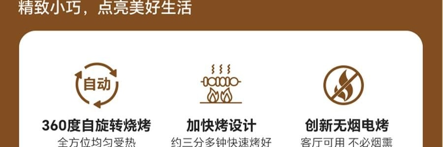 LECHEER LIVELIFE 多功能烤串机 360度自旋转烧烤 多功能烤箱 蓝色