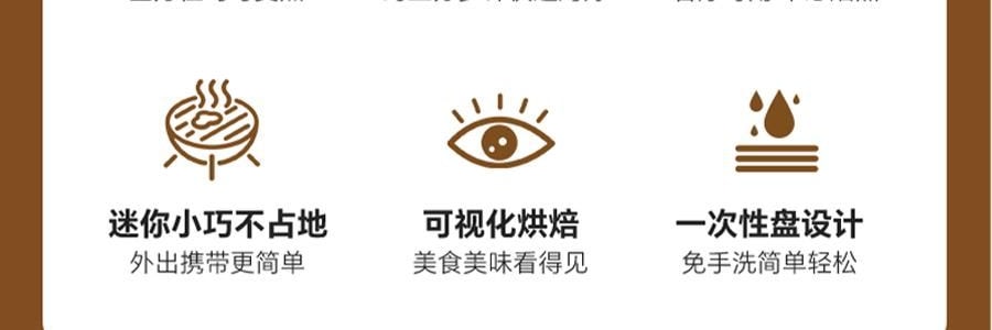 LECHEER LIVELIFE 多功能烤串机 360度自旋转烧烤 多功能烤箱 蓝色