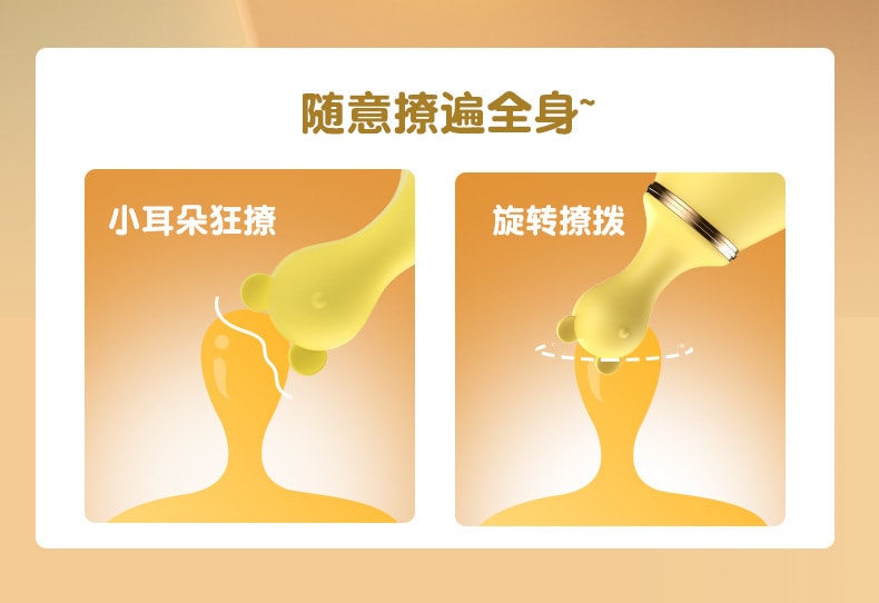 【中国直邮】米奇鼠 女能用强震 按摩跳蛋  成人情趣用品
