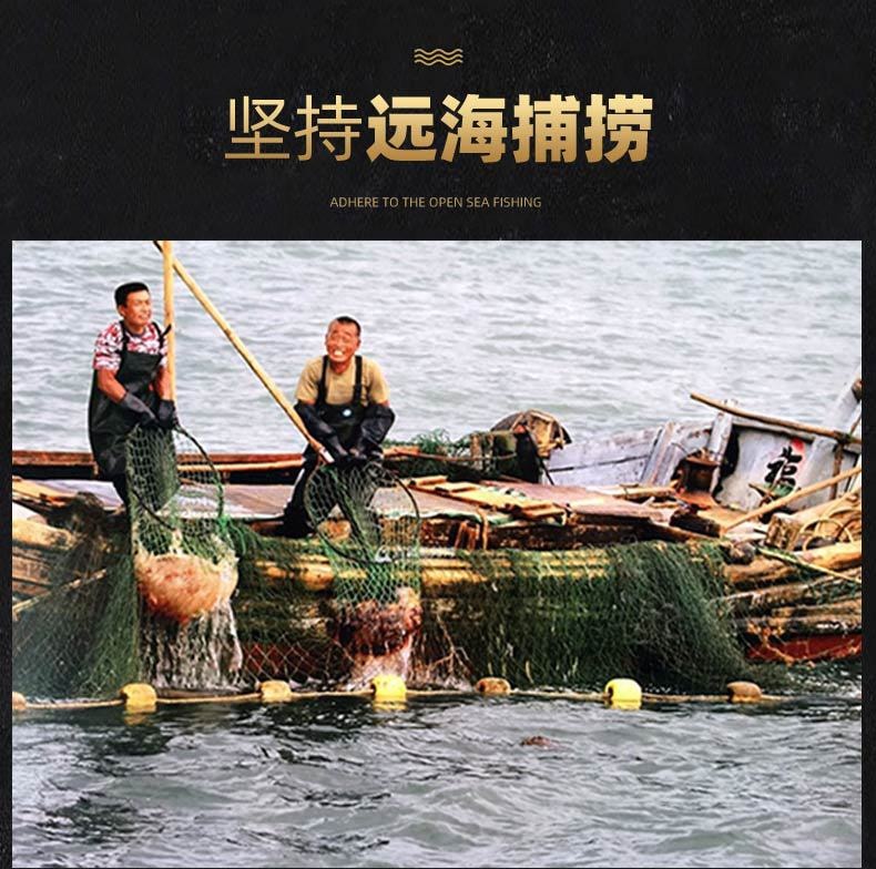 閩洋 福建著名品牌 酸甜味 開袋即食天然野生海螫絲 150克 (料包分裝可依個人口味添加調味料) (臨促)