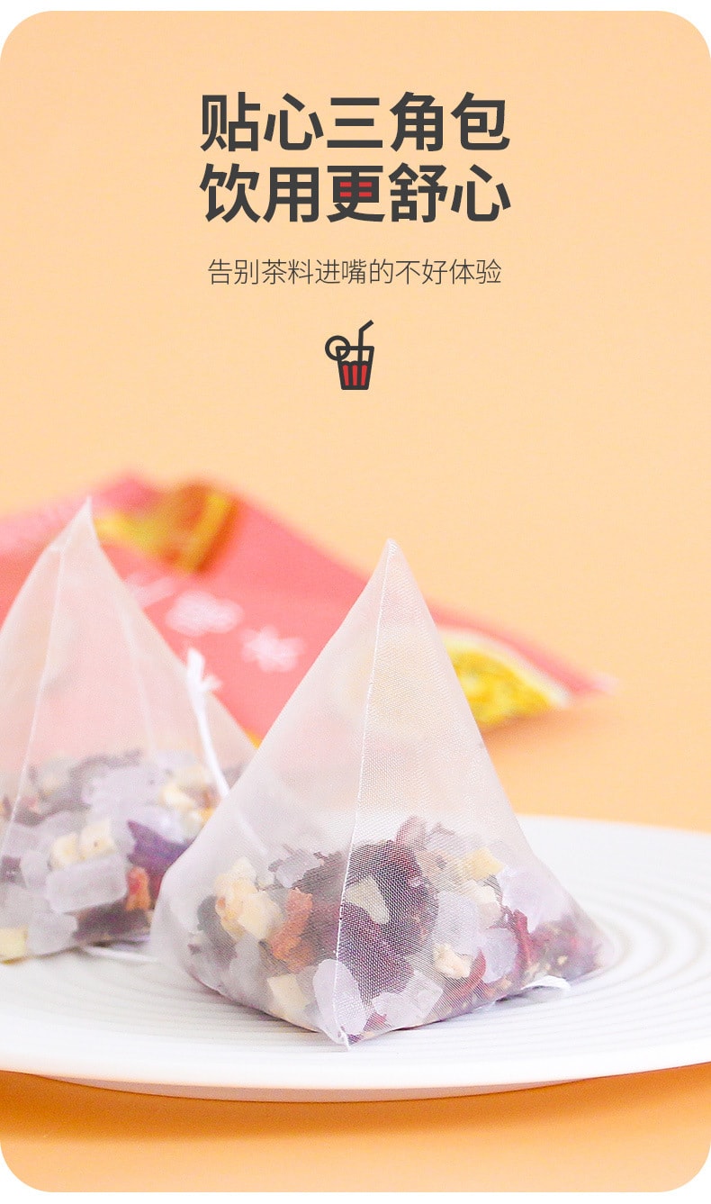 【中國直郵】諫韻 蜜桃蔓越莓茶 三角包藍莓乾蜜桃水果茶 100g/盒