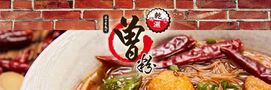 台湾曾 过海食味鲜本铺 非油炸 麻辣肉燥曾粉 干湿两吃 4包入 328g