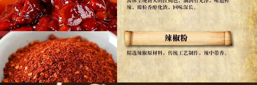 台湾曾 过海食味鲜本铺 非油炸 麻辣肉燥曾粉 干湿两吃 4包入 328g