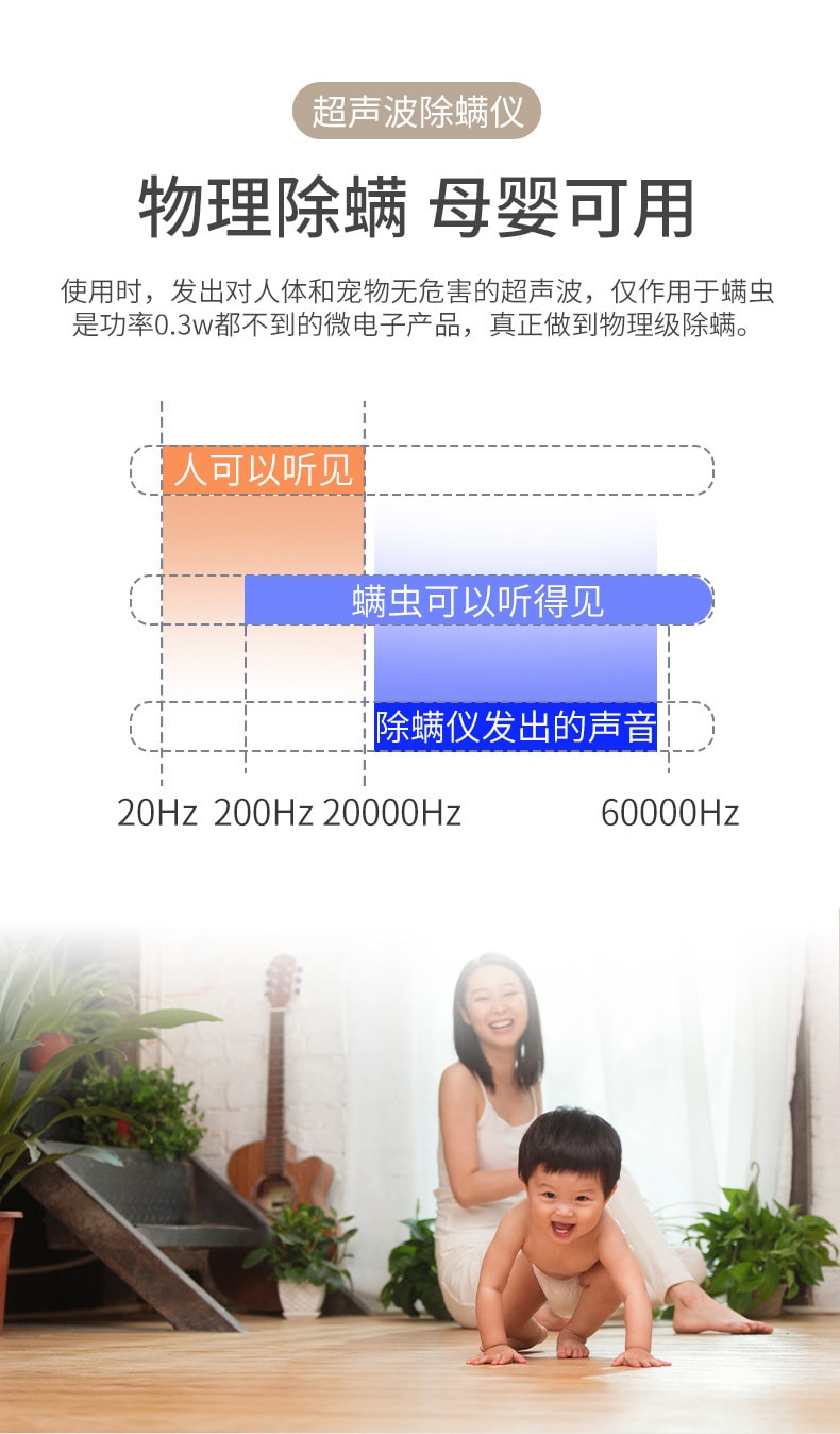 中国直邮 Coopever 超声波除螨仪小型便捷除螨机USB插口 3件装颜色随机