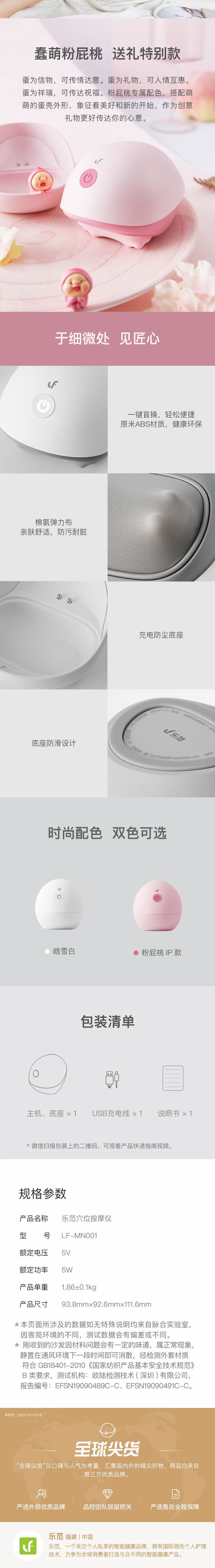 【香港DHL 5-7日达】网易智造 疏通经络缓解鼠标手小魔蛋趣味按摩仪 米白