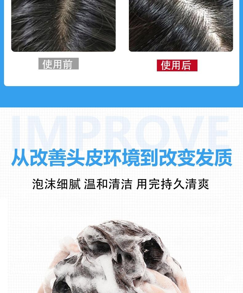  祥医堂 煤焦油抑菌洗液 抗皮脂溢出 改善止痒头皮控油去屑神器洗发水 60ml/盒