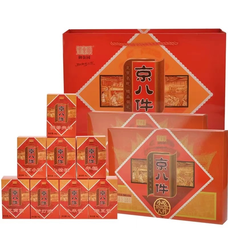 御食园 精品礼盒 北京传统小吃 京八件538克 不用逛北京就吃得到地道北京特产