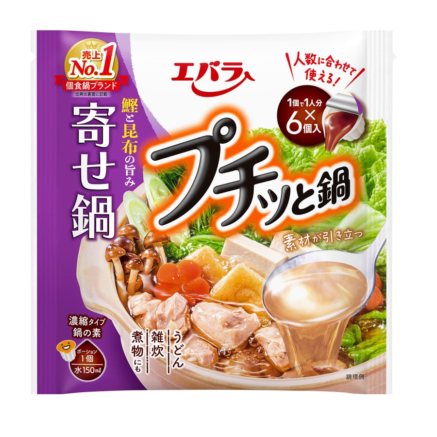 【日本直郵】日本 EBARA FOODS 濃縮小火鍋湯底料 雜燴風味鍋 6個入/袋