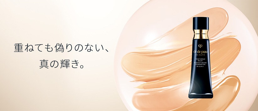 【日本直效郵件】CPB 肌膚之鑰 最新版 鑽光粉霜遮瑕保濕控油 SPF25 #色號OC30 25g