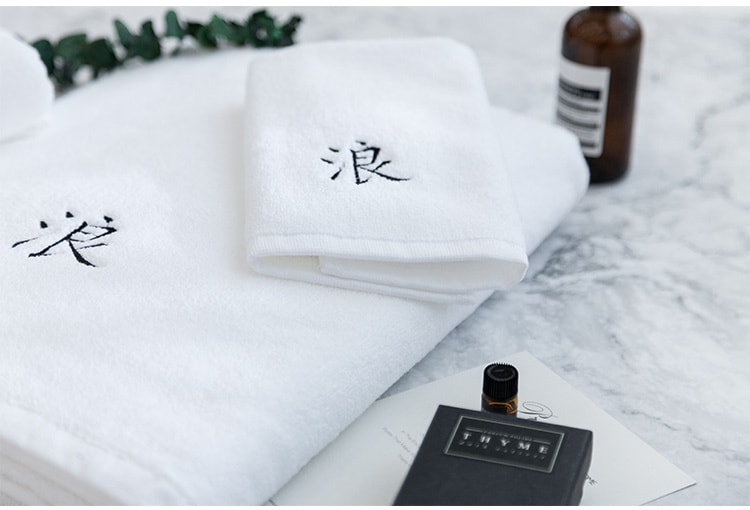 CHINESE LETTERING EMBROIDERY COTTON BATH TOWEL—浪(PLAYFUL)