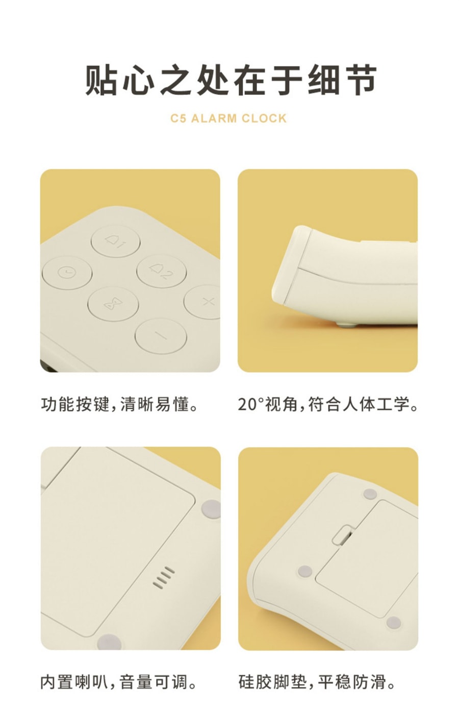 【中國直郵】 覓食逗弄 小鬧鐘兩用定計時器靜音臥室宿舍學生簡約迷你床頭數位電子鐘 鵝黃色-定時計時器