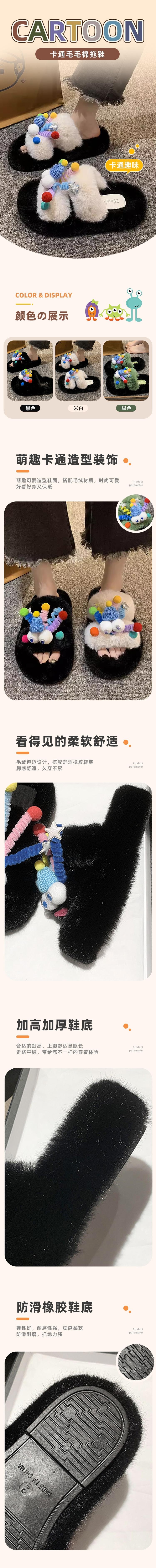 HSPM 新款小红书网红爆款卡通毛毛松糕居家防滑棉拖鞋办公室拖鞋一双装  米白色 39(39-40)