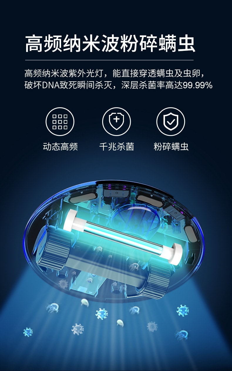 中国直邮 卫博士 全自动除螨仪自动杀菌机器人 紫外线杀菌无线智能除螨仪 USB充电