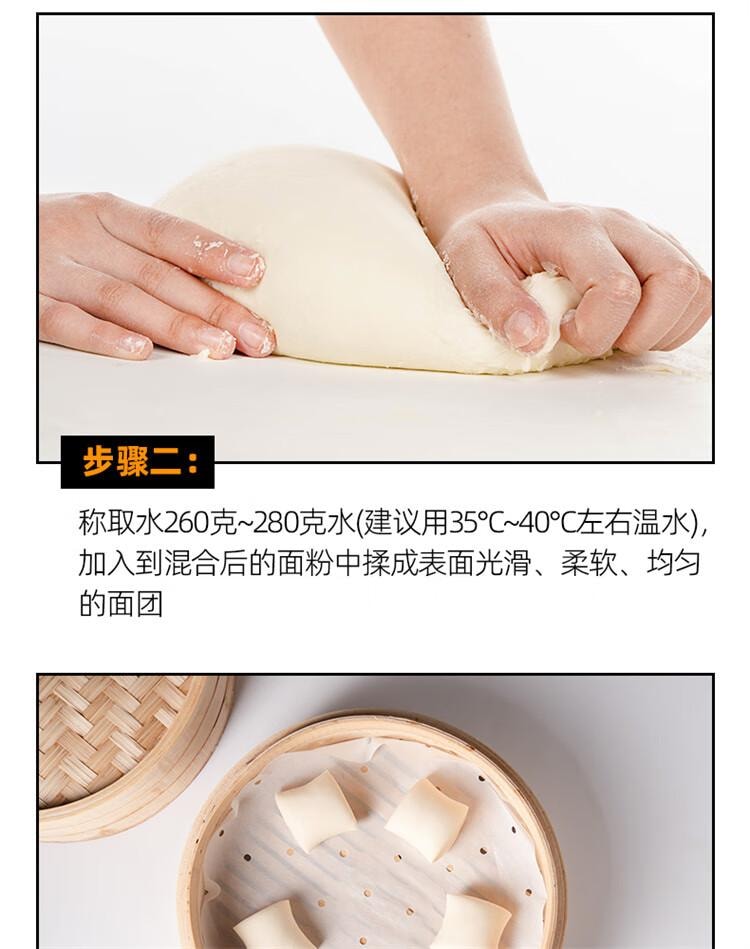 【中国直邮】 百钻 老面风味速发粉25g*10家用蒸包子馒头中式面点预拌粉烘焙原料