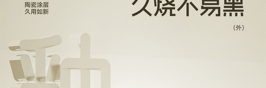 KIMS COOK 一米陽光二代系列 可拆卸手柄鍋小奶鍋不沾鍋炒鍋 疊疊鍋鍋具套裝 18cm奶鍋+24cm煎炒鍋+24cm蒸氣機+可拆卸把手