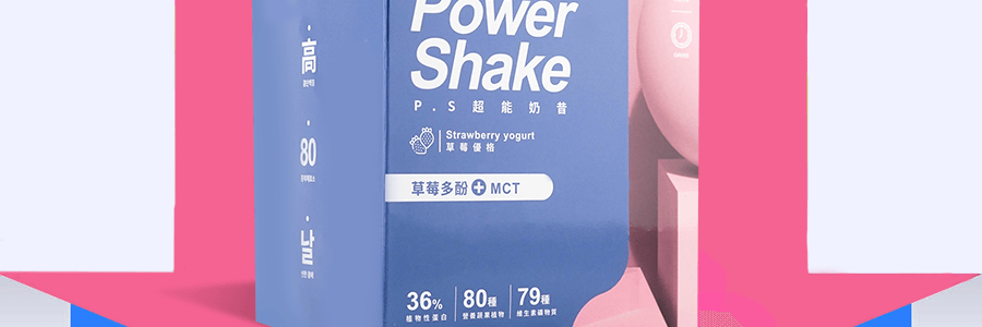 台湾M2 控热断糖超能奶昔-草莓優格 早餐超营养低卡代餐 8包入
