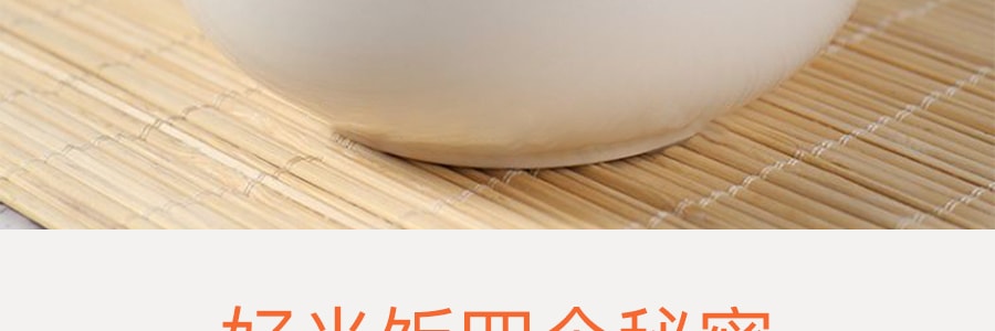 【超值10盒囤货礼包】日本SHIRAKIKU赞岐屋  微波即食米饭 200g*10盒