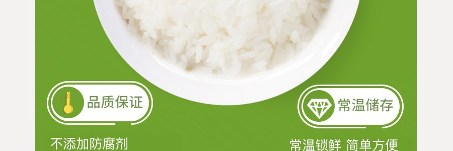 【超值10盒囤貨禮包】日本SHIRAKIKU讚岐屋 微波即食米飯 200g*10盒