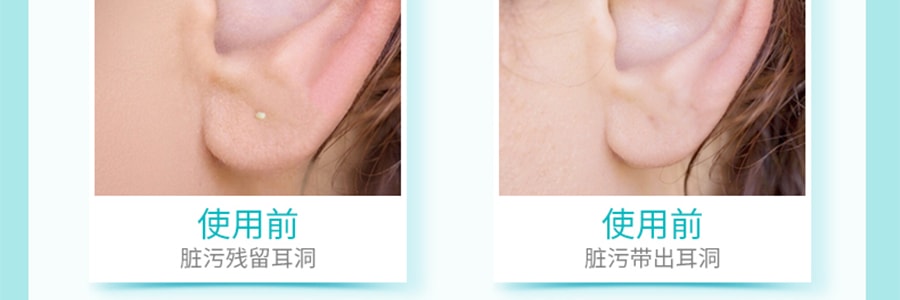 日本PIAFLOSS 耳洞清洁护理套装 薄荷味 线60根入+护理液5ml