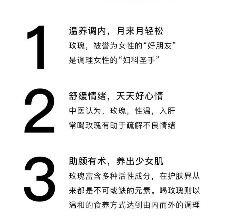 【中國直郵】 南京同仁堂 玫瑰花乾泡茶平陰玫瑰正品美白養顏茶玫瑰花茶養生茶 45g/瓶