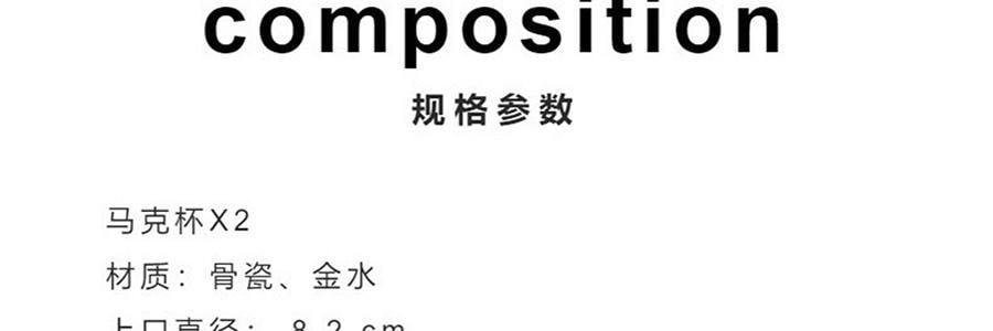 THE BEAST野兽派  小王子马克杯 星球对杯套装 情侣水杯骨瓷杯子礼物 2只装