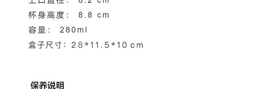 THE BEAST野兽派  小王子马克杯 星球对杯套装 情侣水杯骨瓷杯子礼物 2只装