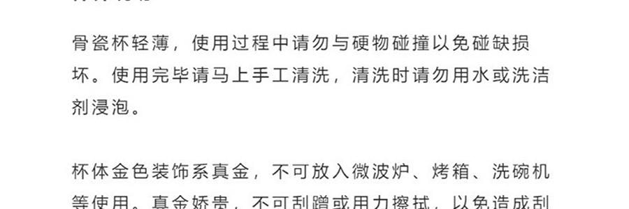 THE BEAST野兽派  小王子马克杯 星球对杯套装 情侣水杯骨瓷杯子礼物 2只装