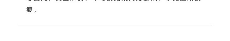 THE BEAST野兽派  小王子马克杯 星球对杯套装 情侣水杯骨瓷杯子礼物 2只装
