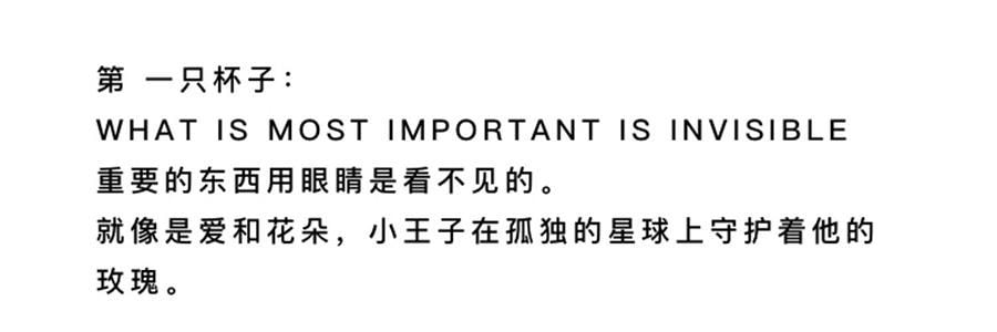THE BEAST野兽派  小王子马克杯 星球对杯套装 情侣水杯骨瓷杯子礼物 2只装