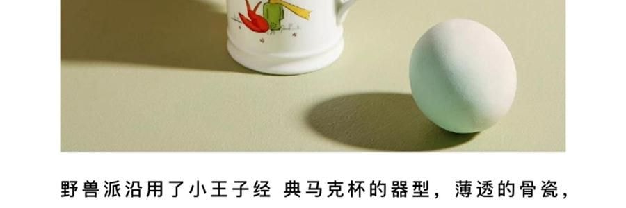 THE BEAST野兽派  小王子马克杯 星球对杯套装 情侣水杯骨瓷杯子礼物 2只装