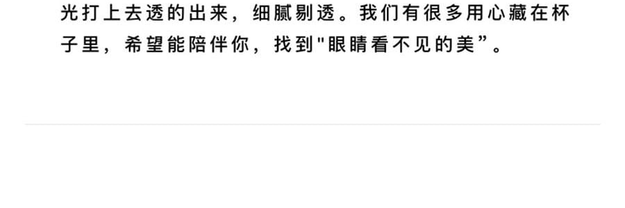 THE BEAST野兽派  小王子马克杯 星球对杯套装 情侣水杯骨瓷杯子礼物 2只装