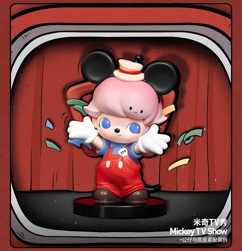 中国直送】POP MART DIMOO WORLD x Disney コラボ ブラインドボックス