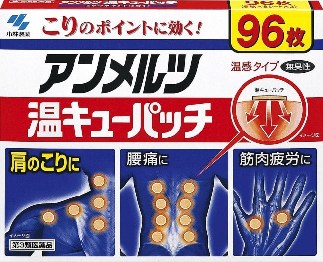日本KOBAYASHI小林製藥 肩周炎 肌肉酸痛 溫感小型止痛貼片 96枚