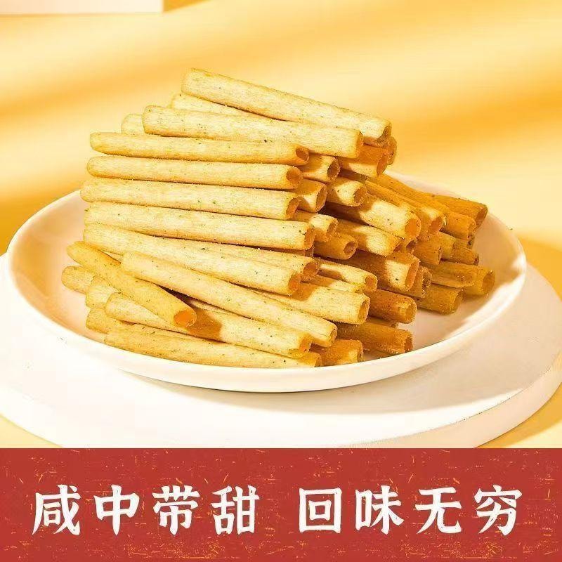 【中國直郵】 光頭娃 一根蔥 13g*5包 8090後懷舊零食二十膨化薯片學生校園零食小時候