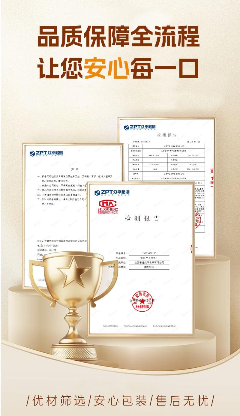 兆辉 罐装鲜虾片原味 非油炸更健康 酥脆虾饼 即食解馋休闲零食 161g【春节年货必买】