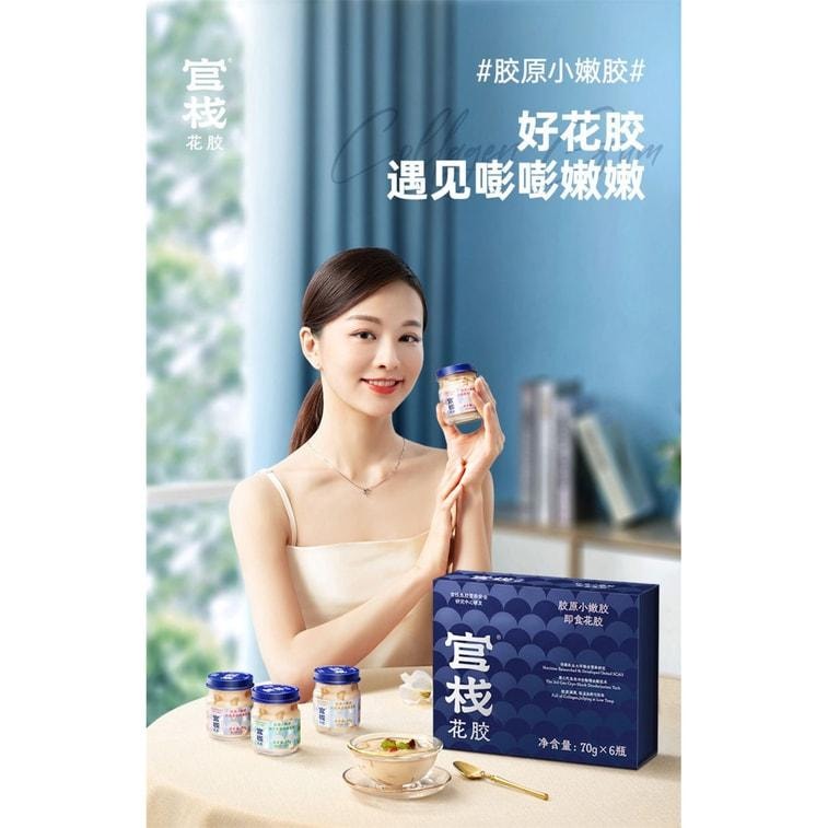 Ready-to-eat fish maw natural collagen postpartum tonic for pregnant women 70g*6 bottles Gift box
